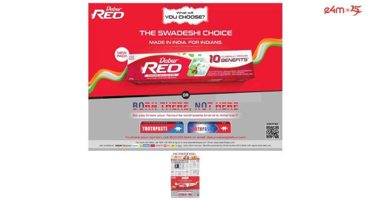 Dabur red ad?blur=25