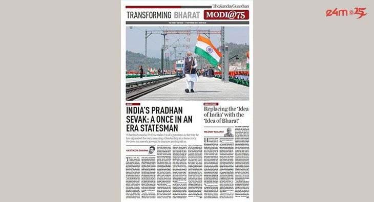 The Sunday Guardian?blur=25
