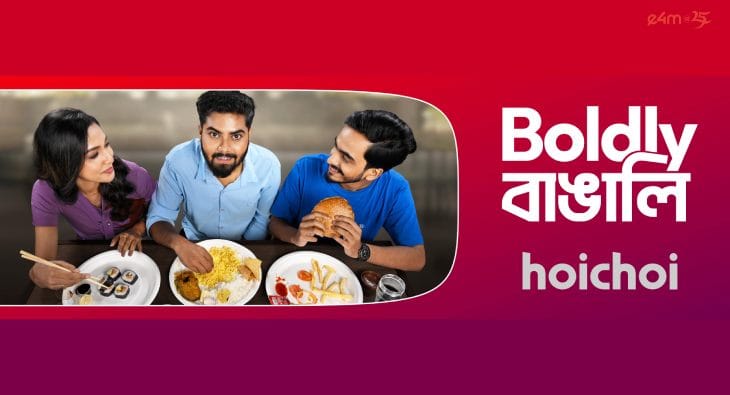 ‘Boldly Bangali’ campaign?blur=25