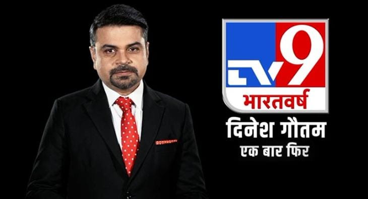 Senior TV journalist Dinesh Gautam rejoins TV9 Network?blur=25