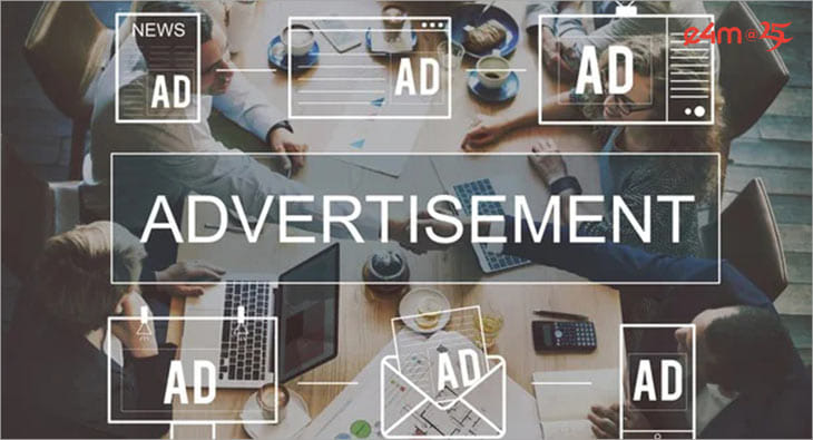 Advertisement?blur=25