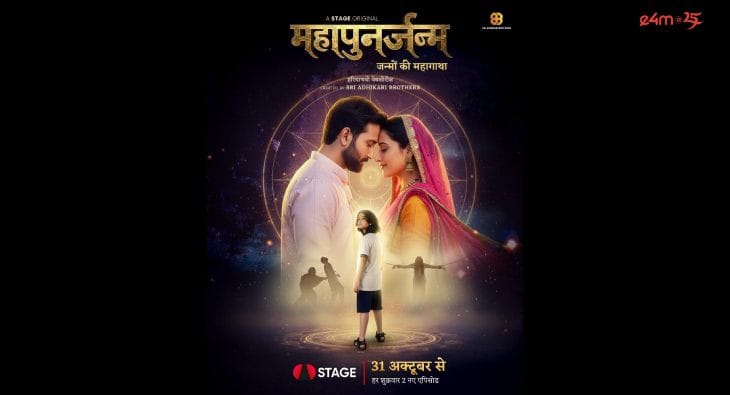 Sri Adhikari Brothers launches Haryanvi webseries?blur=25