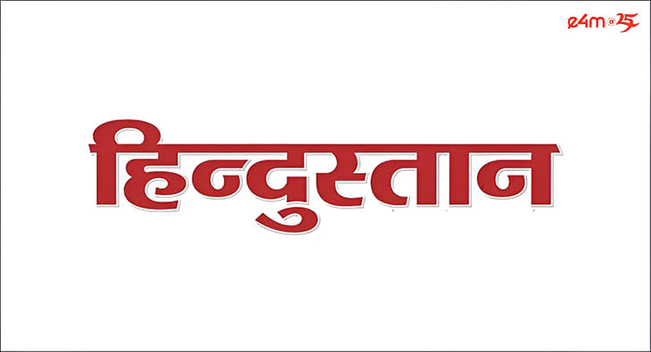Hindustan Media Ventures Q2 net profit?blur=25