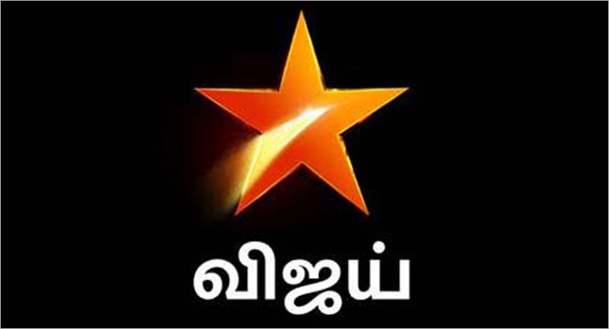 start vijay tv