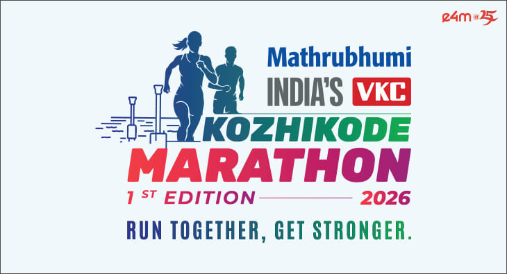 Mathrubhumi India VKC Kozhikode Half-Marathon?blur=25