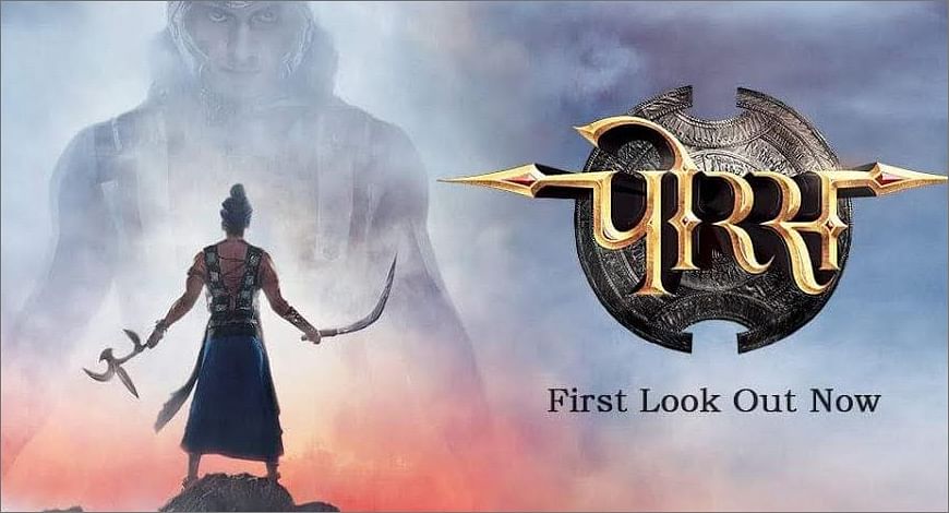 devon ke dev mahadev episode 400 devon ke dev mahadev episode 400