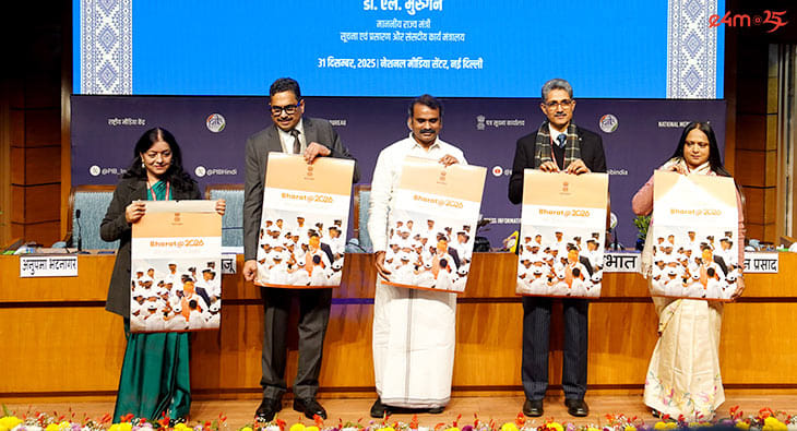 Government of India Calendar 2026?blur=25