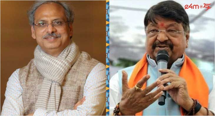 Harsh Vardhan Tripathi?blur=25