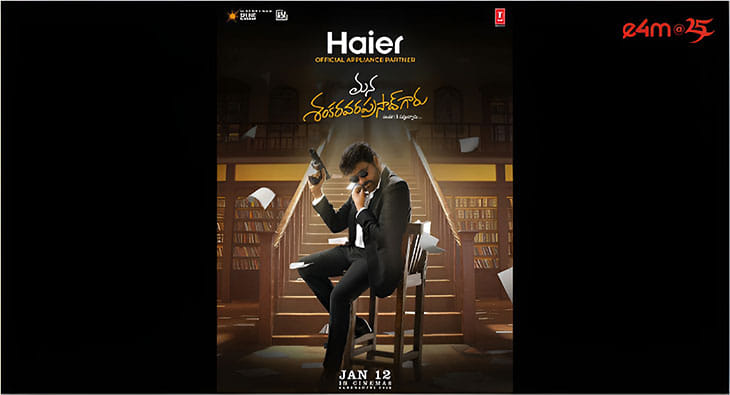 Haier x Mana Shankara Vara Prasad Garu?blur=25