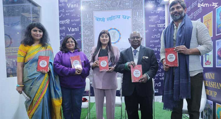 Vinita Yadav's book 'Wife Swapping in Rural India' released?blur=25