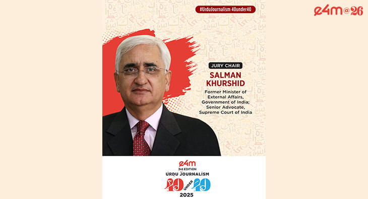 e4m Urdu Journalism 40 under 40 Awards?blur=25
