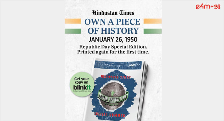 Hindustan Times?blur=25