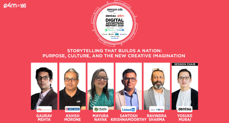 dentsu-e4m Digital Advertising Report 2026?blur=25