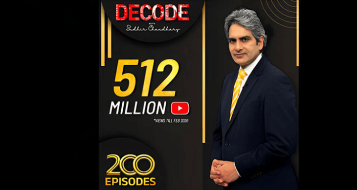 sudhir chaudhary?blur=25
