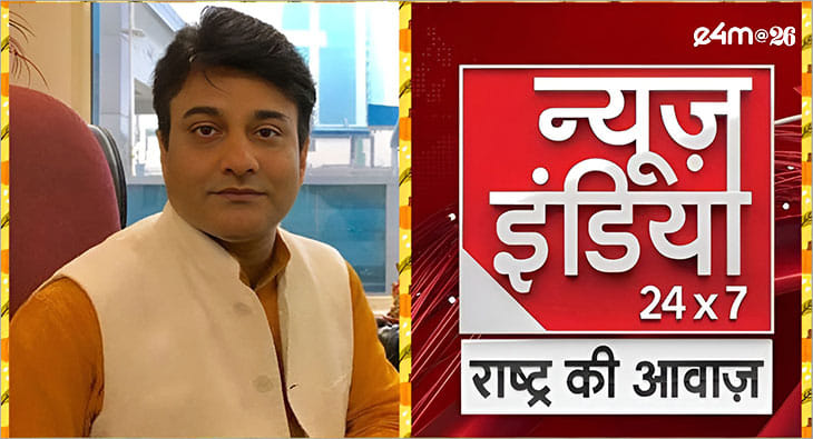 News India speaks on Rana Yashwant controversy?blur=25