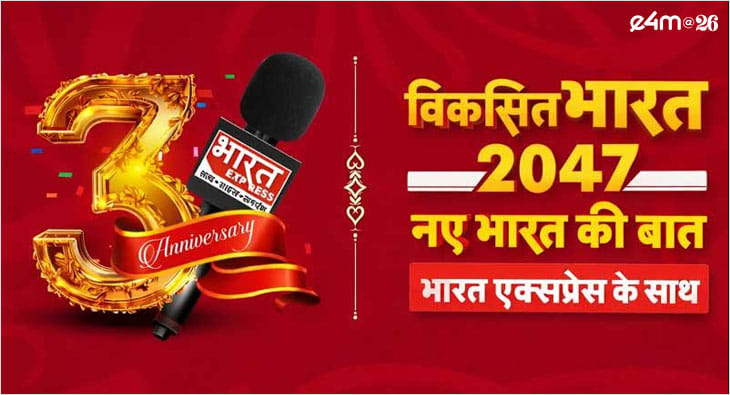 Bharat Express News Network?blur=25