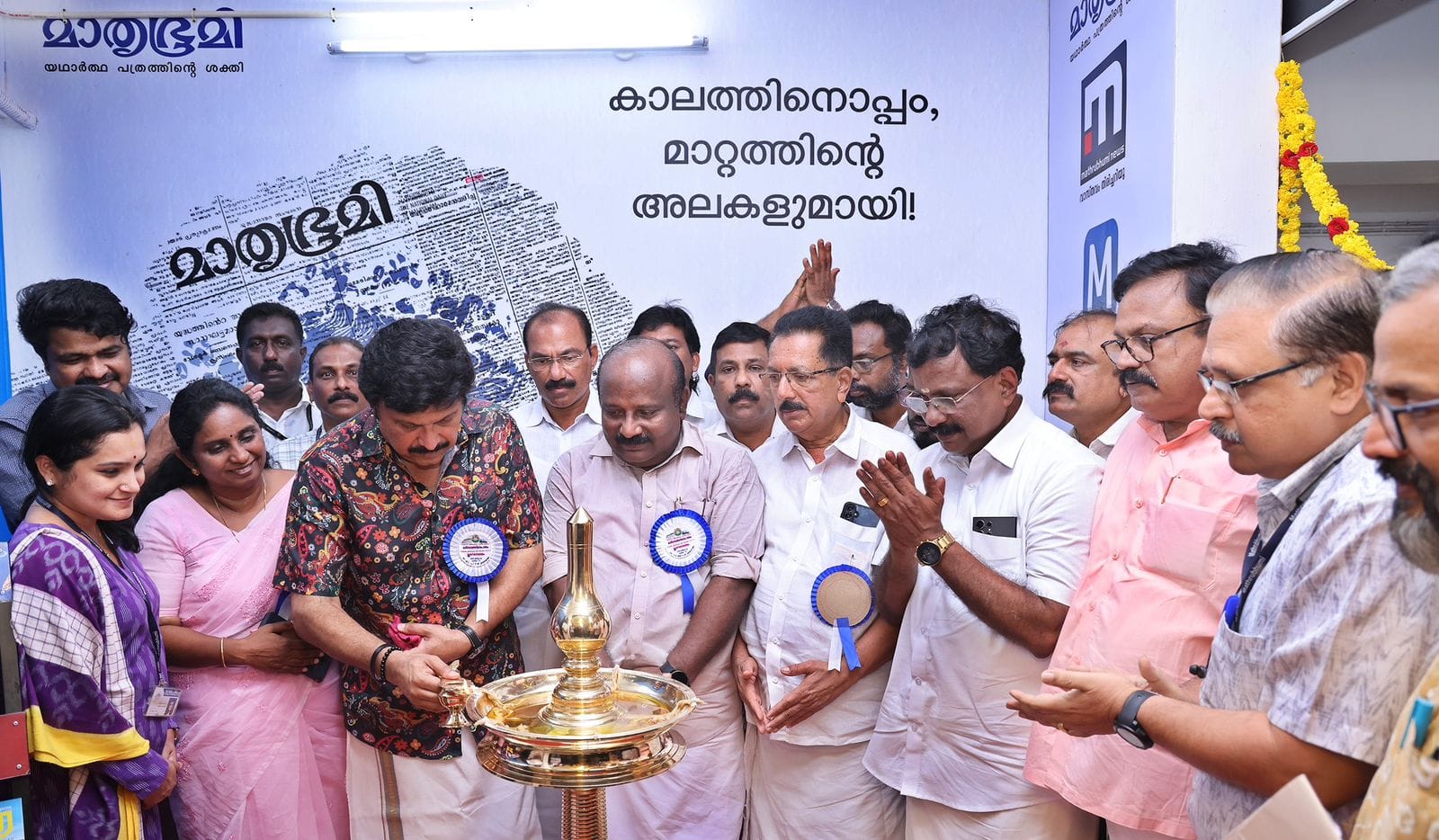 Mathrubhumi, KSRTC?blur=25