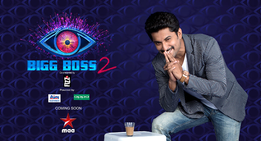 Bigg Boss Telugu Season?blur=25