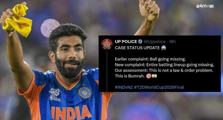 UP Police cricket?blur=25