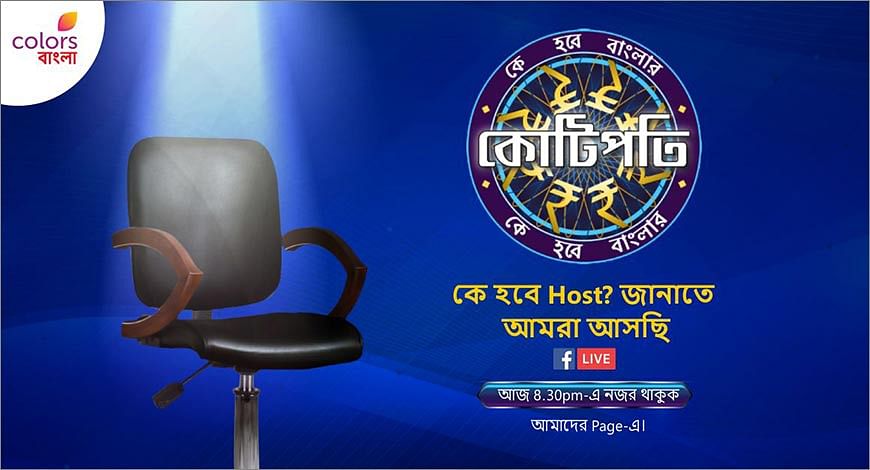 Ipl live bengali online channel