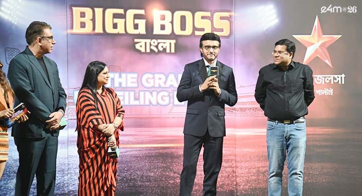 bigg boss bangla?blur=25