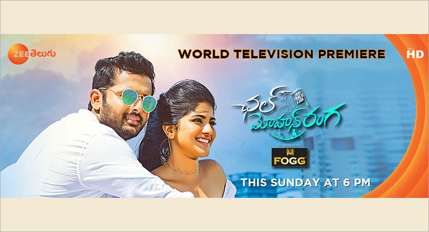 Zee Telugu announces world television premier of feel good summer