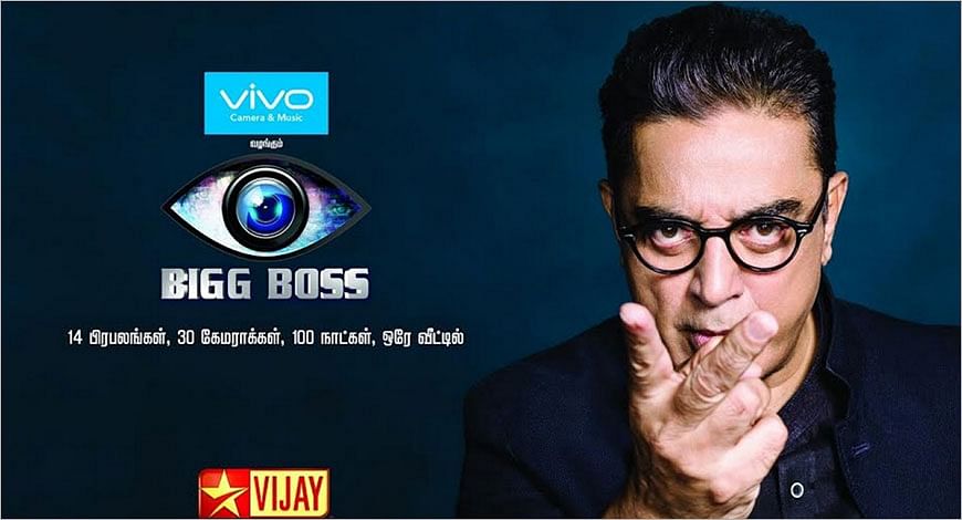 A grand opening for Vivo Bigg Boss Tamil Season 2