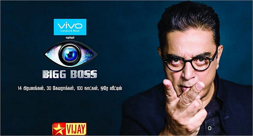 A grand opening for Vivo Bigg Boss Tamil 2 Exchange4media