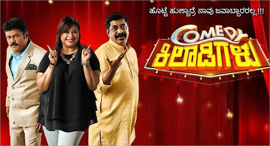 Comedy khiladigalu live zee kannada sale