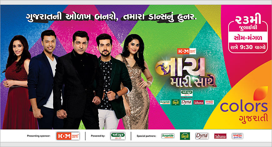 colors gujarati channel online