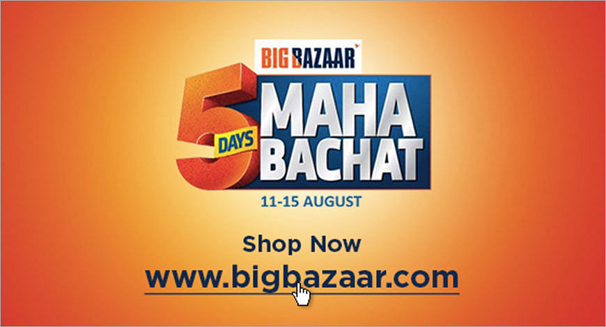 Poste de radio – Big Day Bazaar