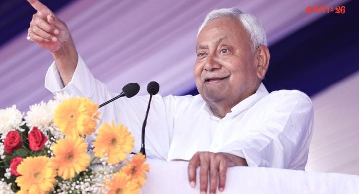 Nitish Kumar?blur=25