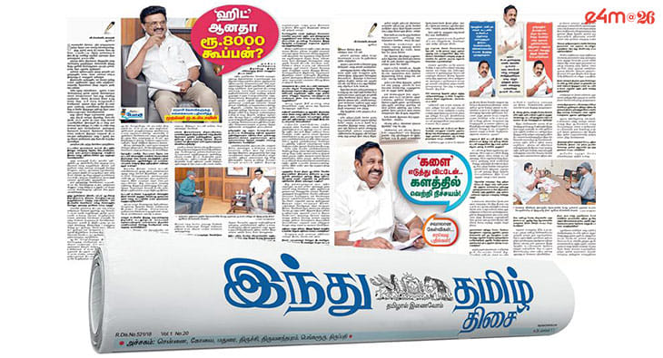 M K Stalin and Leader of Opposition Edappadi K Palaniswami?blur=25