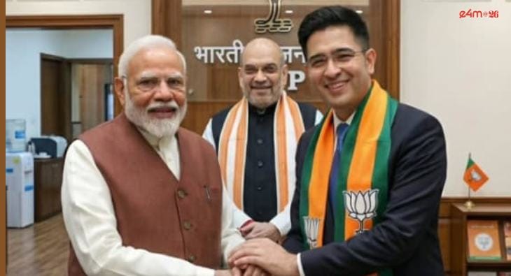 Raghav Chadha?blur=25