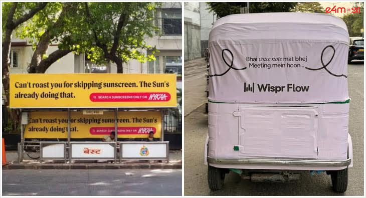 April OOH Campaigns?blur=25