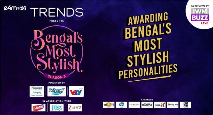 IWMBuzz,  Most Stylish?blur=25