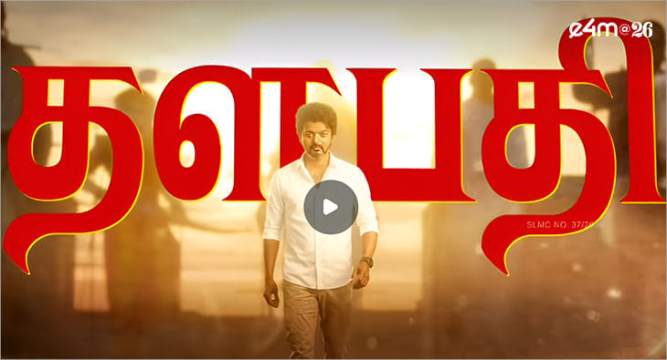 Anup Chandrasekharan, Vijay?blur=25