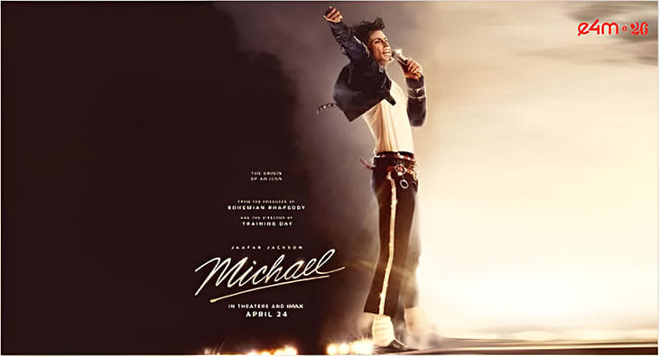 Dhunji S. Wadia, Michael Jackson?blur=25