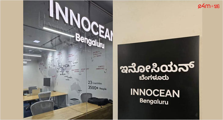 INNOCEAN?blur=25