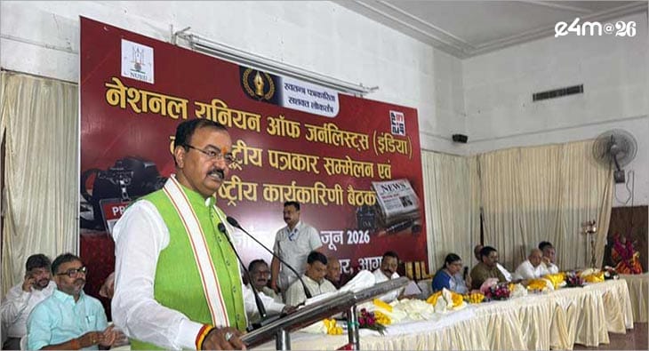 National Union of Journalists (India) in Agra
