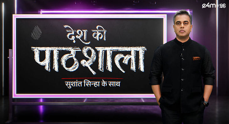 ‘Desh Ki Pathshala’ with Sushant Sinha