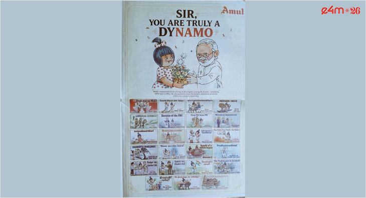 amul ads