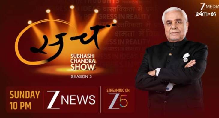 Subhash Chandra Launches Season 3 of 'SACH' Talk Show