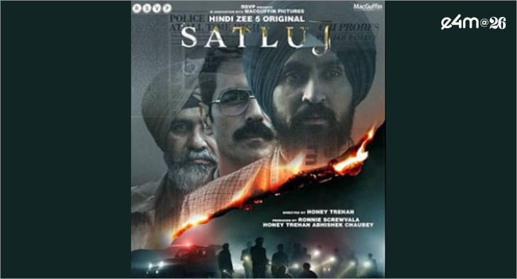 MIB Forms Committee to Review Diljit Dosanjh's Film 'Satluj'