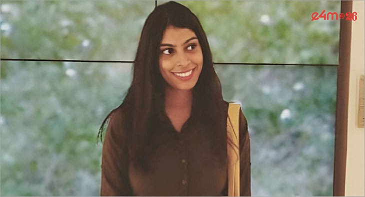 Neha Yadav