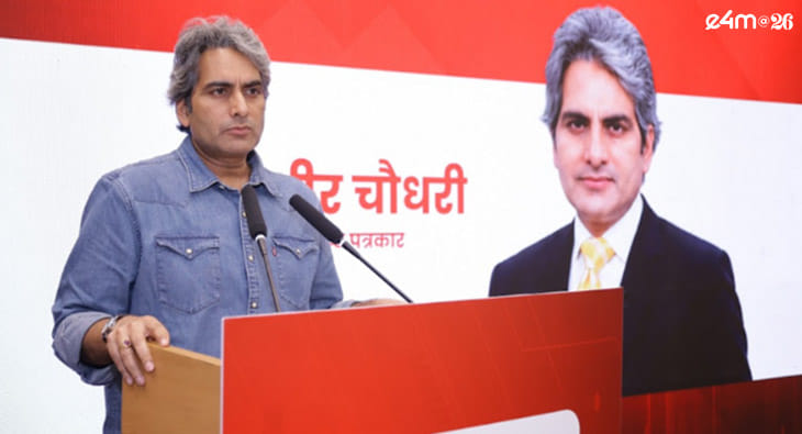 Sudhir Chaudhary Warns Against Blurring Lines Between Journalists and Creators