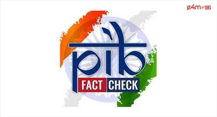 PIB Fact Check Unit