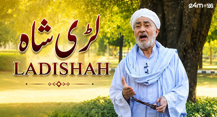 Urdu India to revive Kashmir’s iconic Ladishah