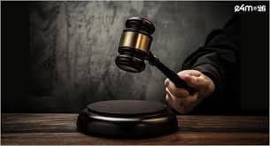 court