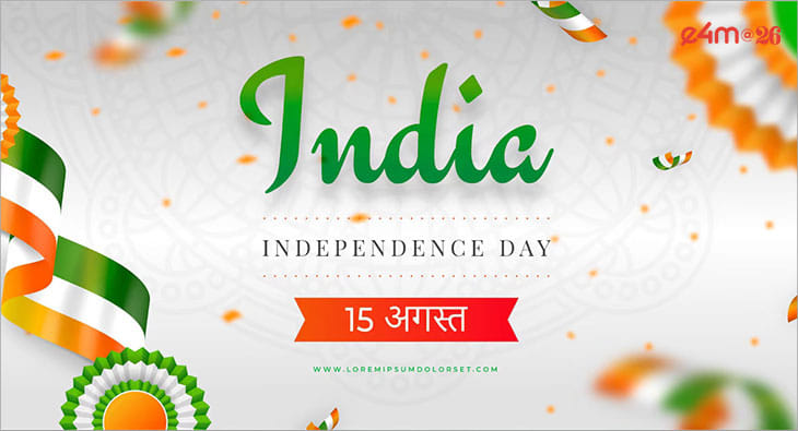 Independence Day
